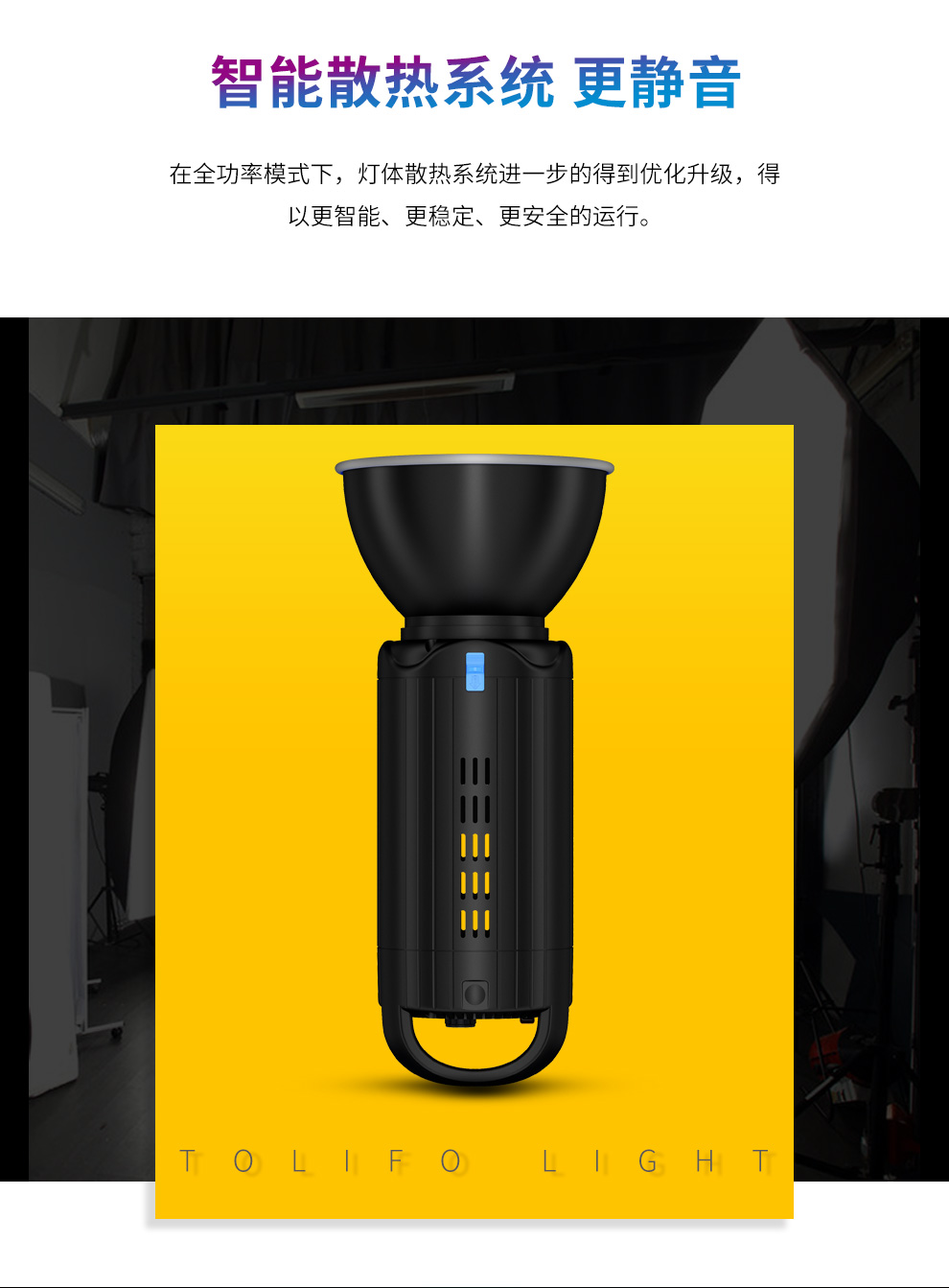 圖立方影視器材http://www.czmingyang.cn/
