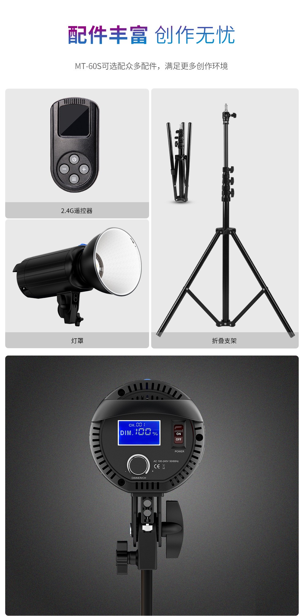 圖立方影視器材http://www.czmingyang.cn/