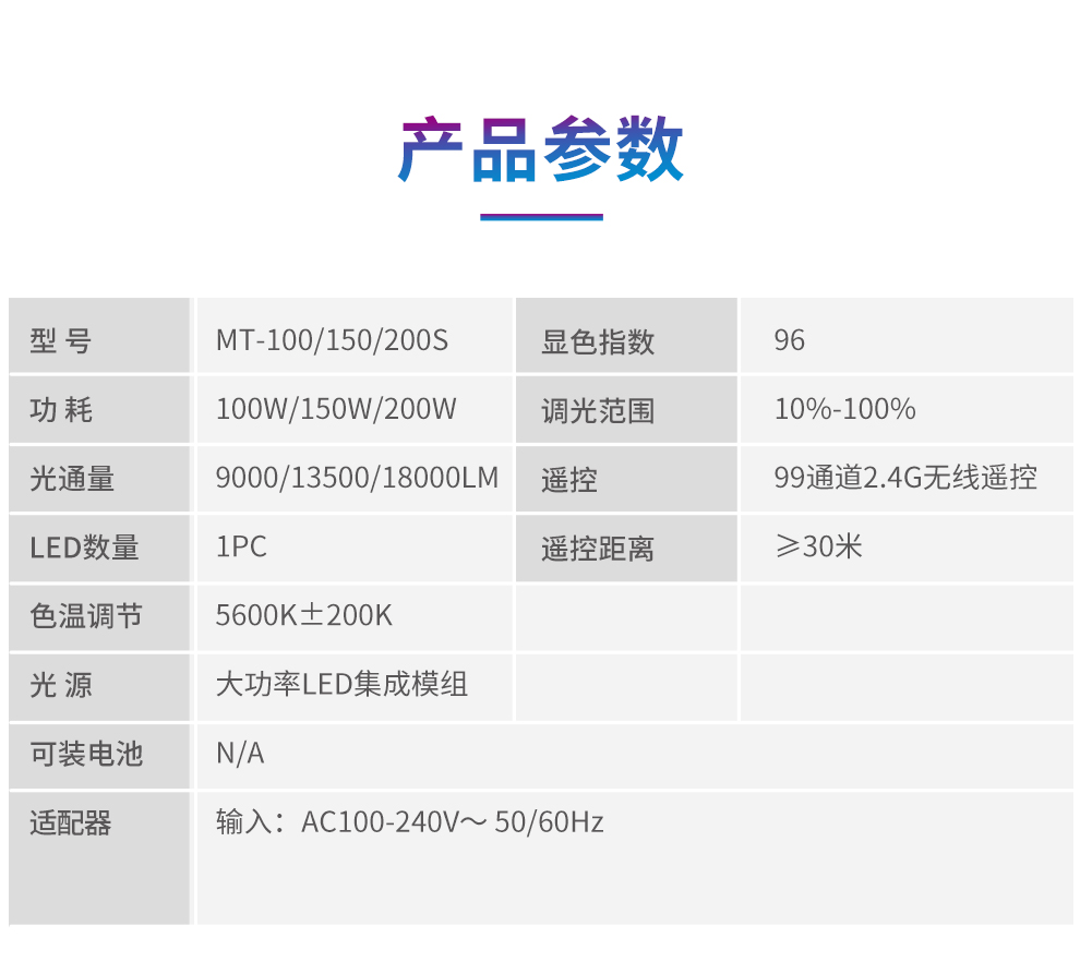 圖立方影視器材http://www.czmingyang.cn/