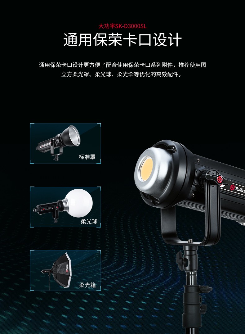 圖立方影視器材http://www.czmingyang.cn/