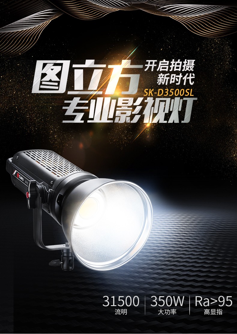 圖立方影視器材http://www.czmingyang.cn/