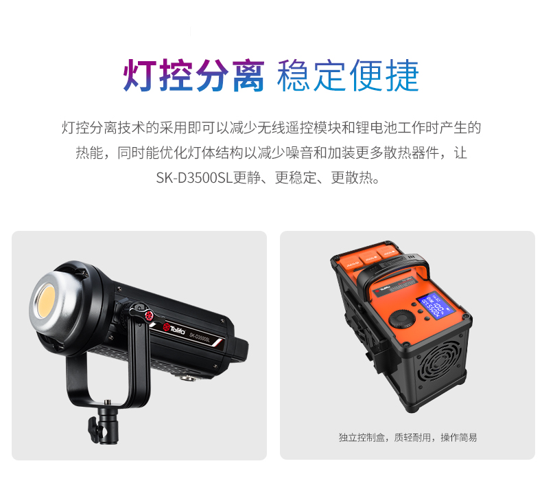 圖立方影視器材http://www.czmingyang.cn/