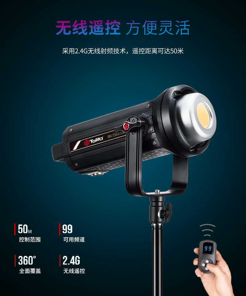 圖立方影視器材http://www.czmingyang.cn/