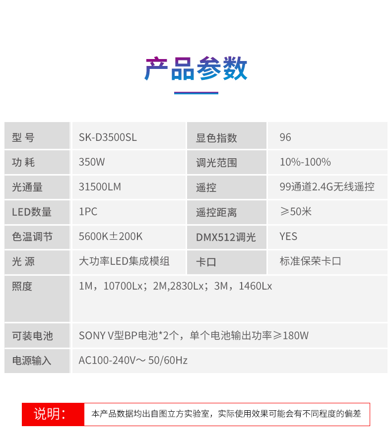 圖立方影視器材http://www.czmingyang.cn/