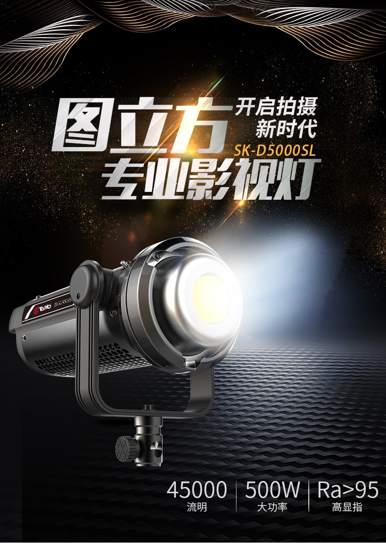 圖立方影視器材http://www.czmingyang.cn/