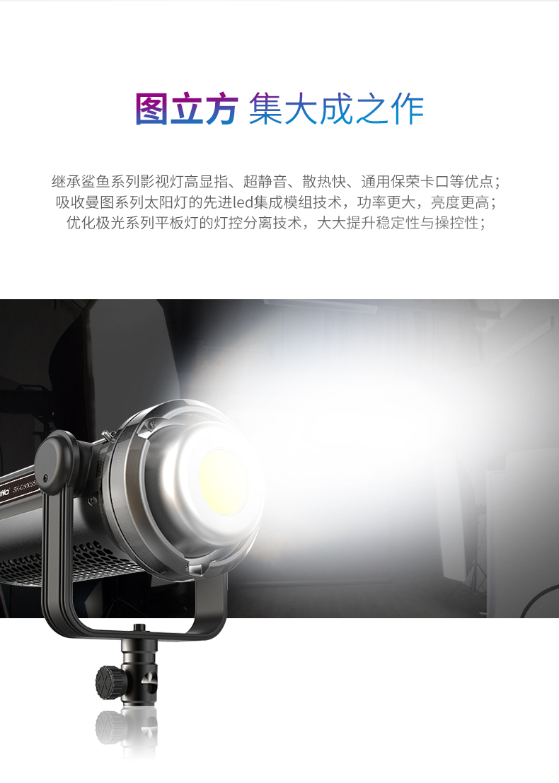 圖立方影視器材http://www.czmingyang.cn/