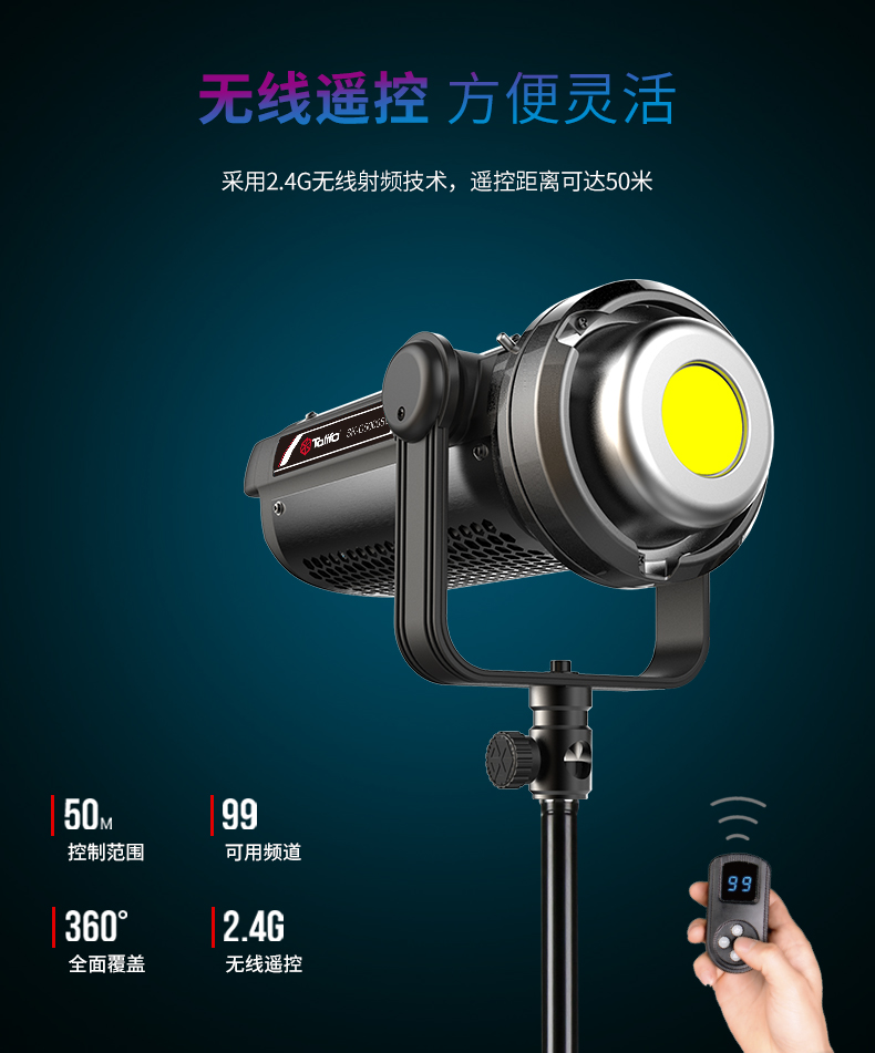 圖立方影視器材http://www.czmingyang.cn/