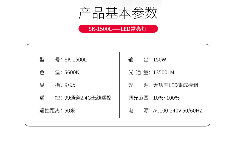 1500L常亮燈_16.jpg