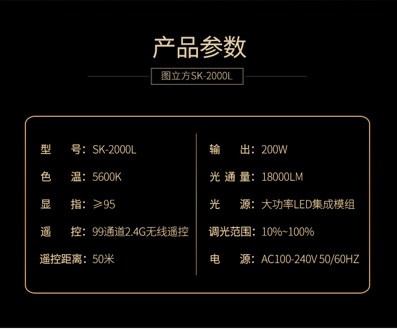 SK-2000L_16.jpg