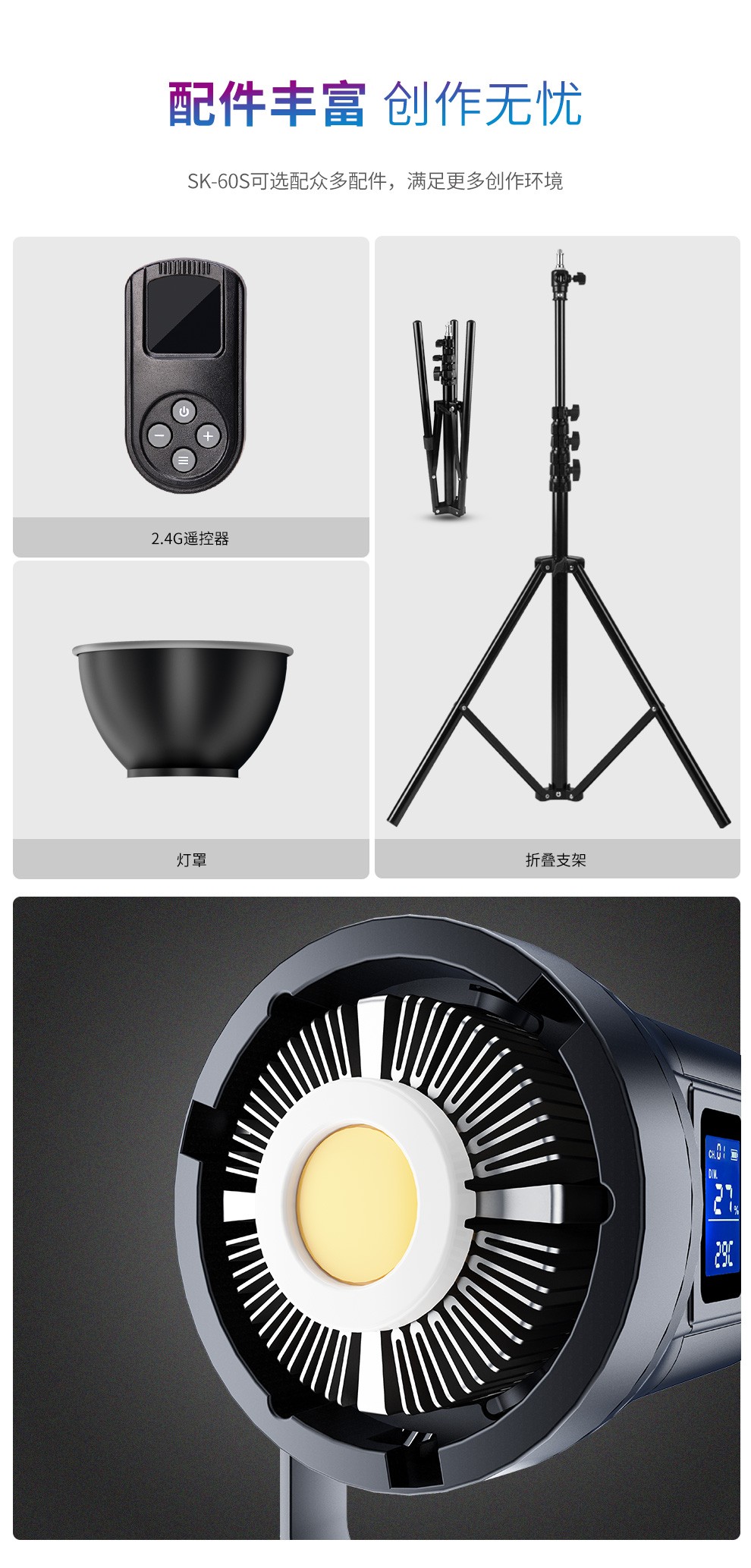 圖立方影視器材http://www.czmingyang.cn/