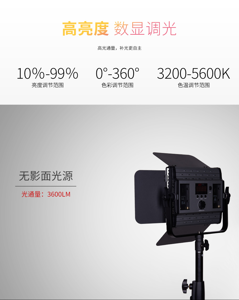 圖立方影視器材http://www.czmingyang.cn/
