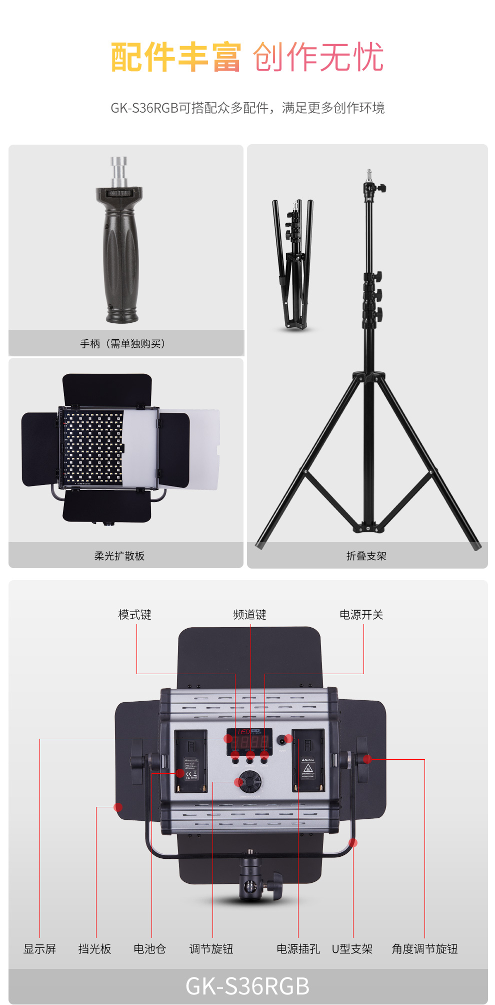 圖立方影視器材http://www.czmingyang.cn/