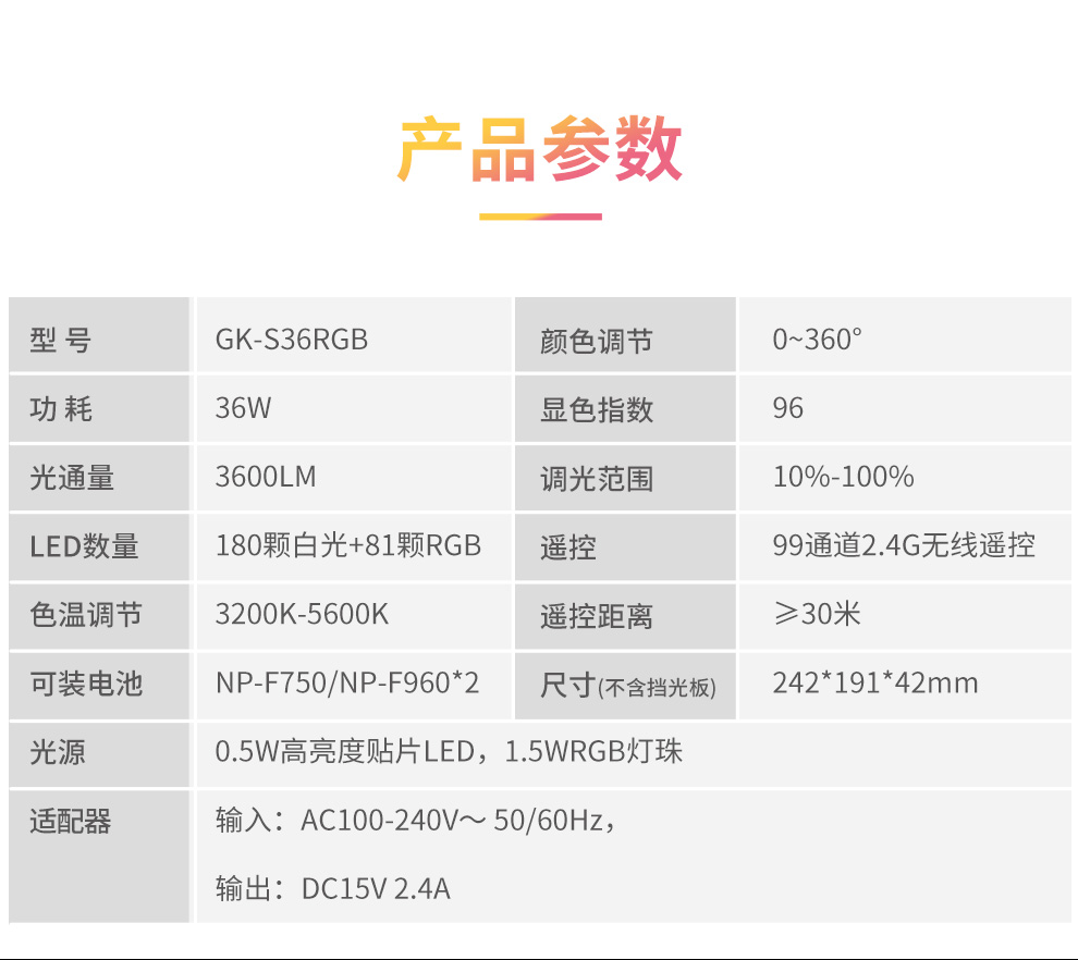 圖立方影視器材http://www.czmingyang.cn/