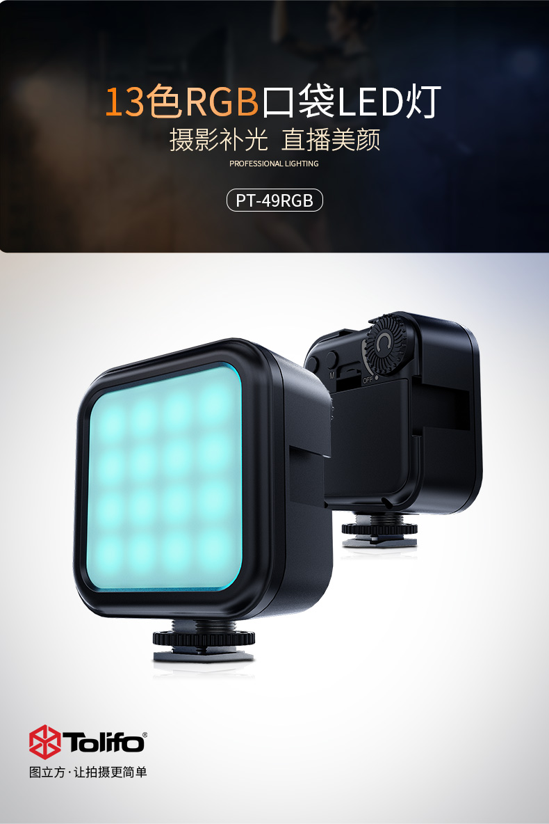 圖立方影視器材http://www.czmingyang.cn/