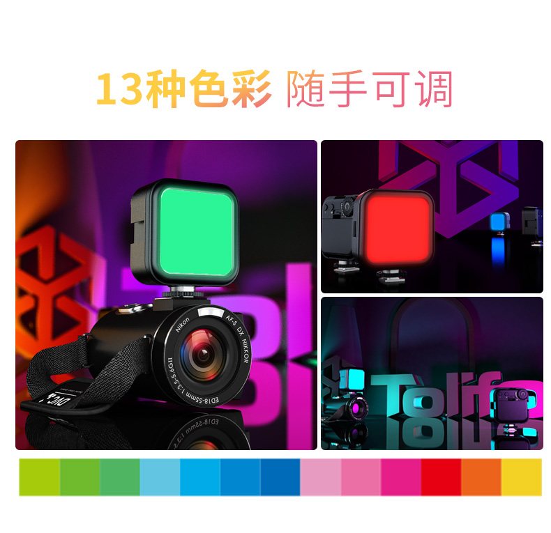 圖立方影視器材http://www.czmingyang.cn/