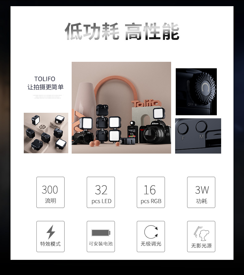 圖立方影視器材http://www.czmingyang.cn/