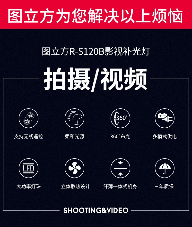 圖立方影視器材http://www.czmingyang.cn/