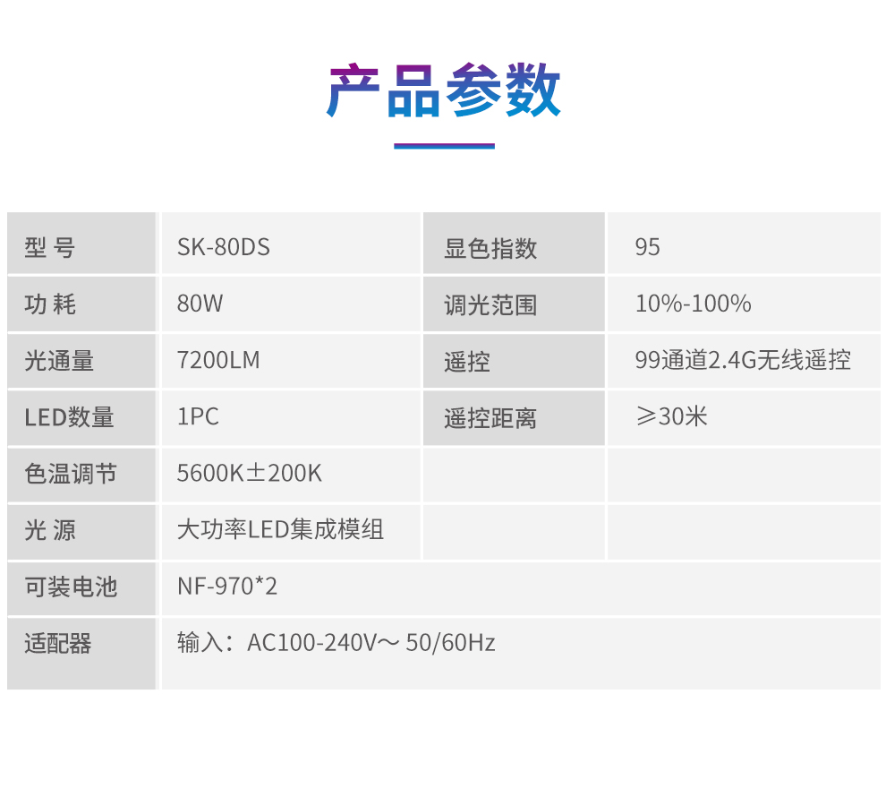 圖立方影視器材http://www.czmingyang.cn/