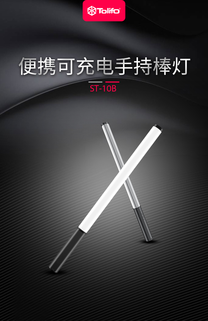 圖立方影視器材http://www.czmingyang.cn/