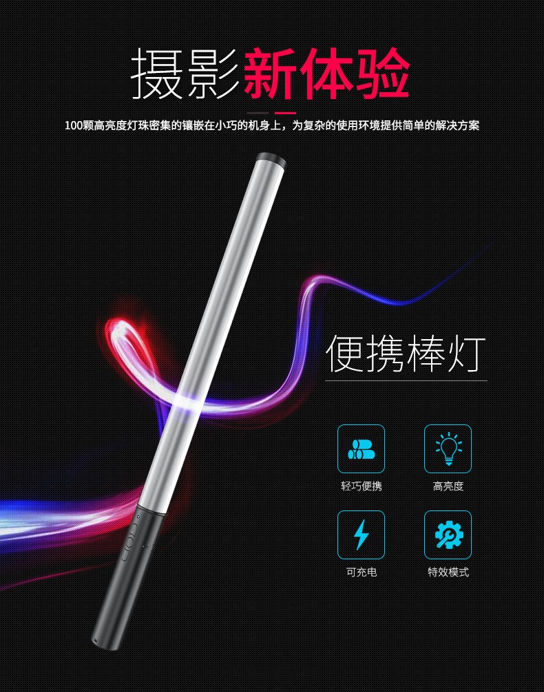 圖立方影視器材http://www.czmingyang.cn/