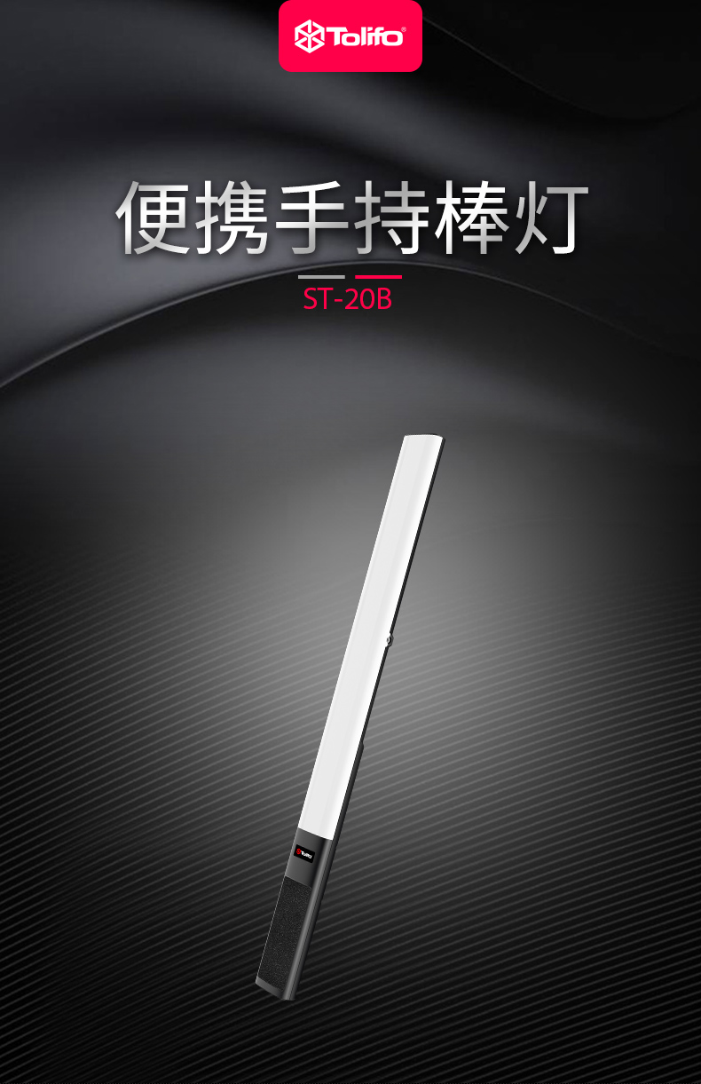 圖立方影視器材http://www.czmingyang.cn/