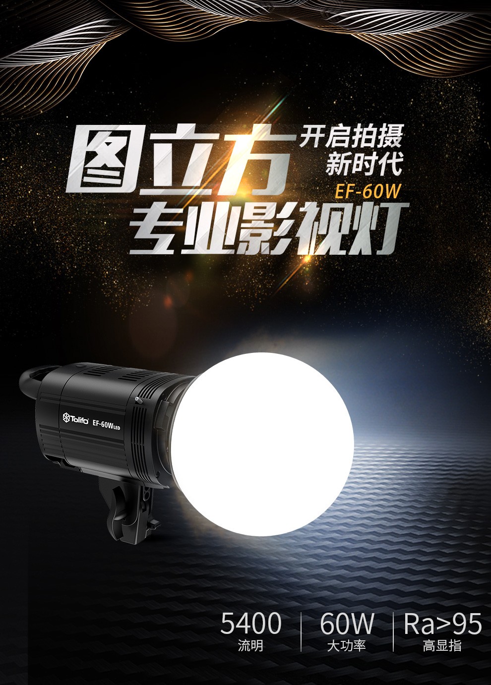 圖立方影視器材http://www.czmingyang.cn/