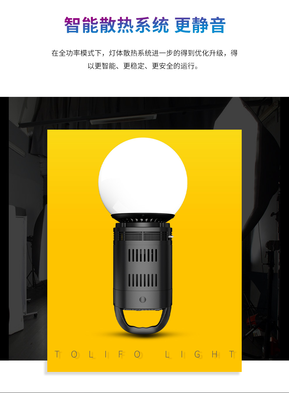 圖立方影視器材http://www.czmingyang.cn/
