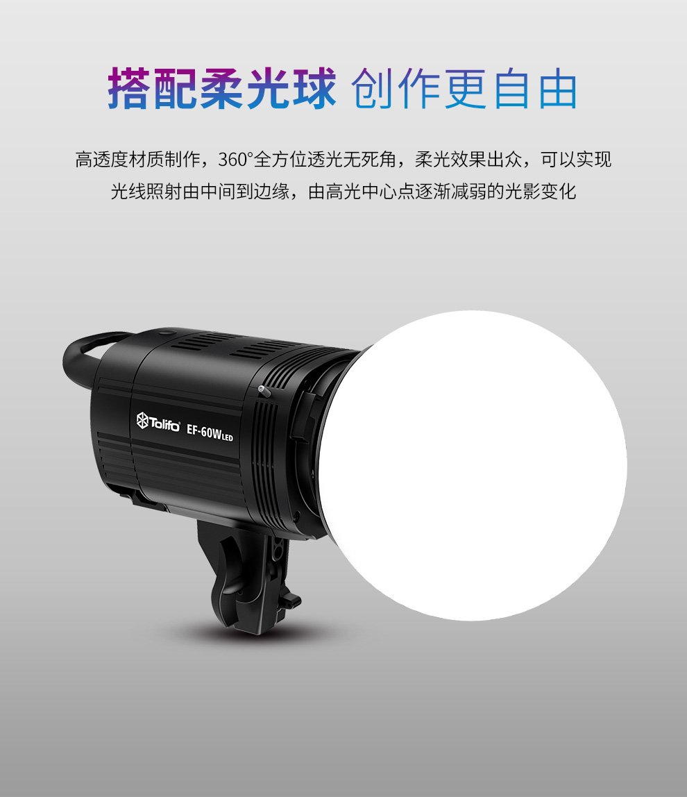 圖立方影視器材http://www.czmingyang.cn/
