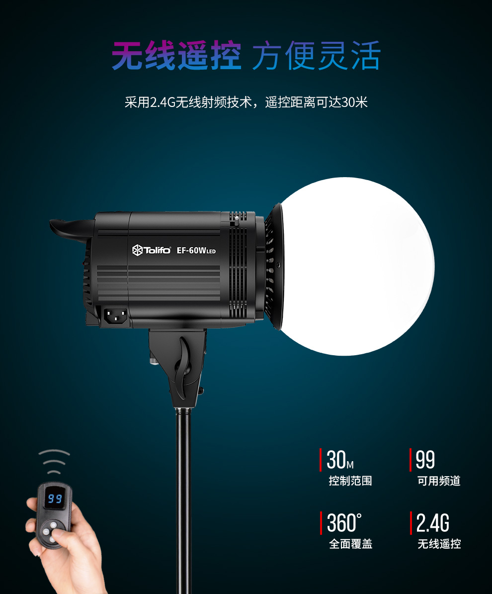 圖立方影視器材http://www.czmingyang.cn/
