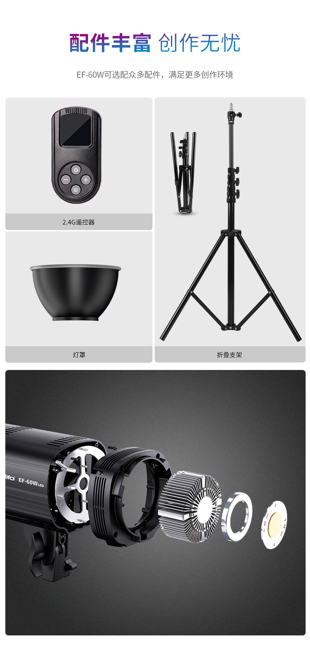 圖立方影視器材http://www.czmingyang.cn/