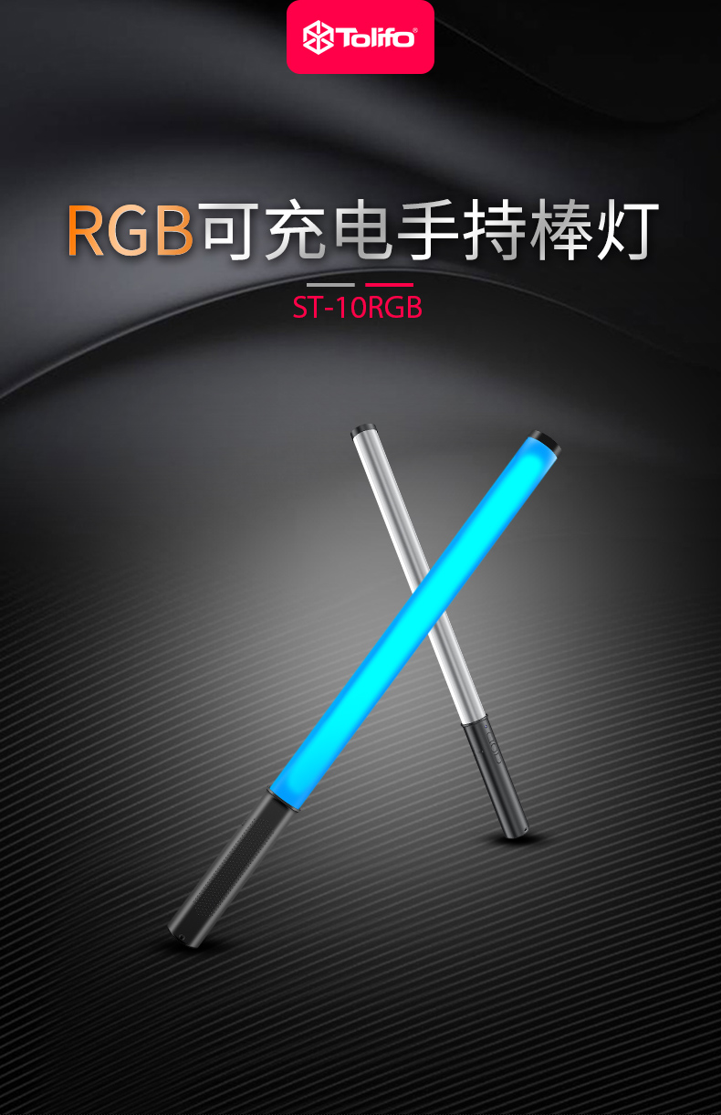 圖立方影視器材http://www.czmingyang.cn/
