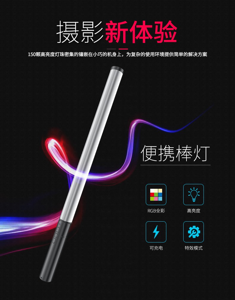 圖立方影視器材http://www.czmingyang.cn/