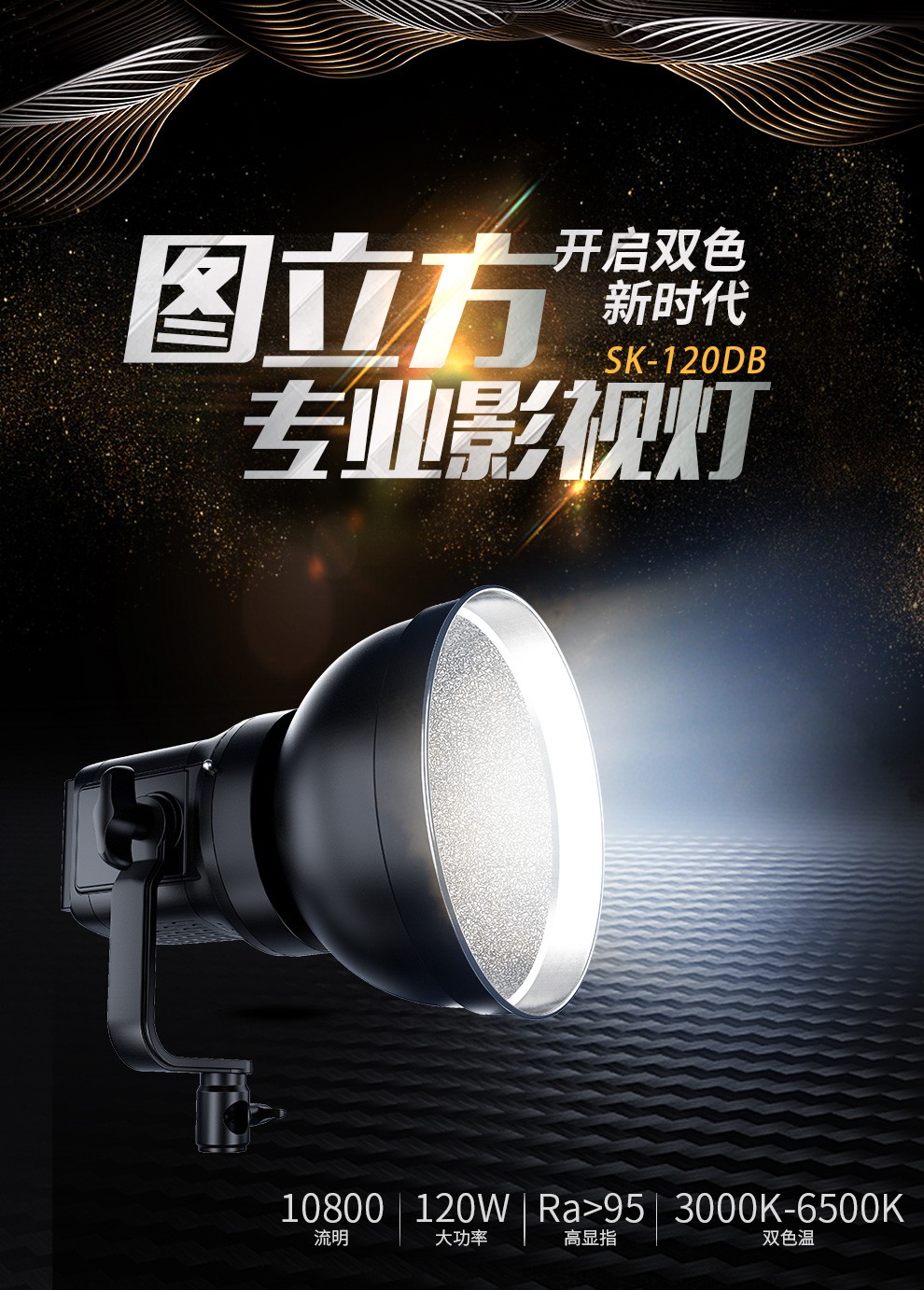圖立方影視器材http://www.czmingyang.cn/