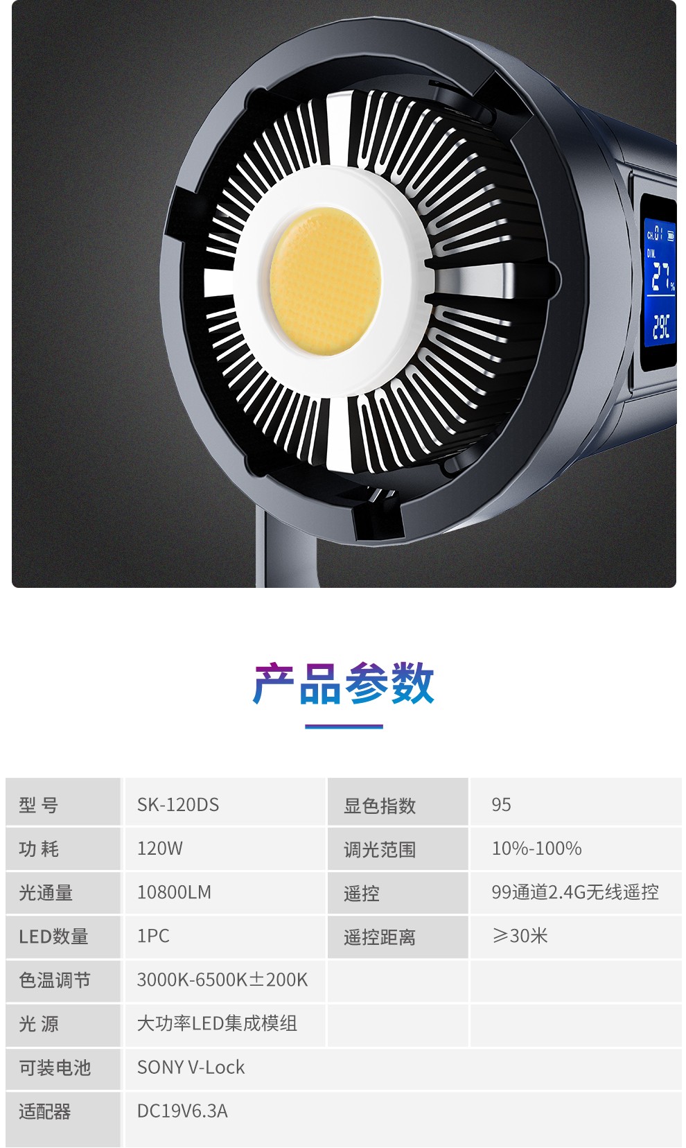 圖立方影視器材http://www.czmingyang.cn/