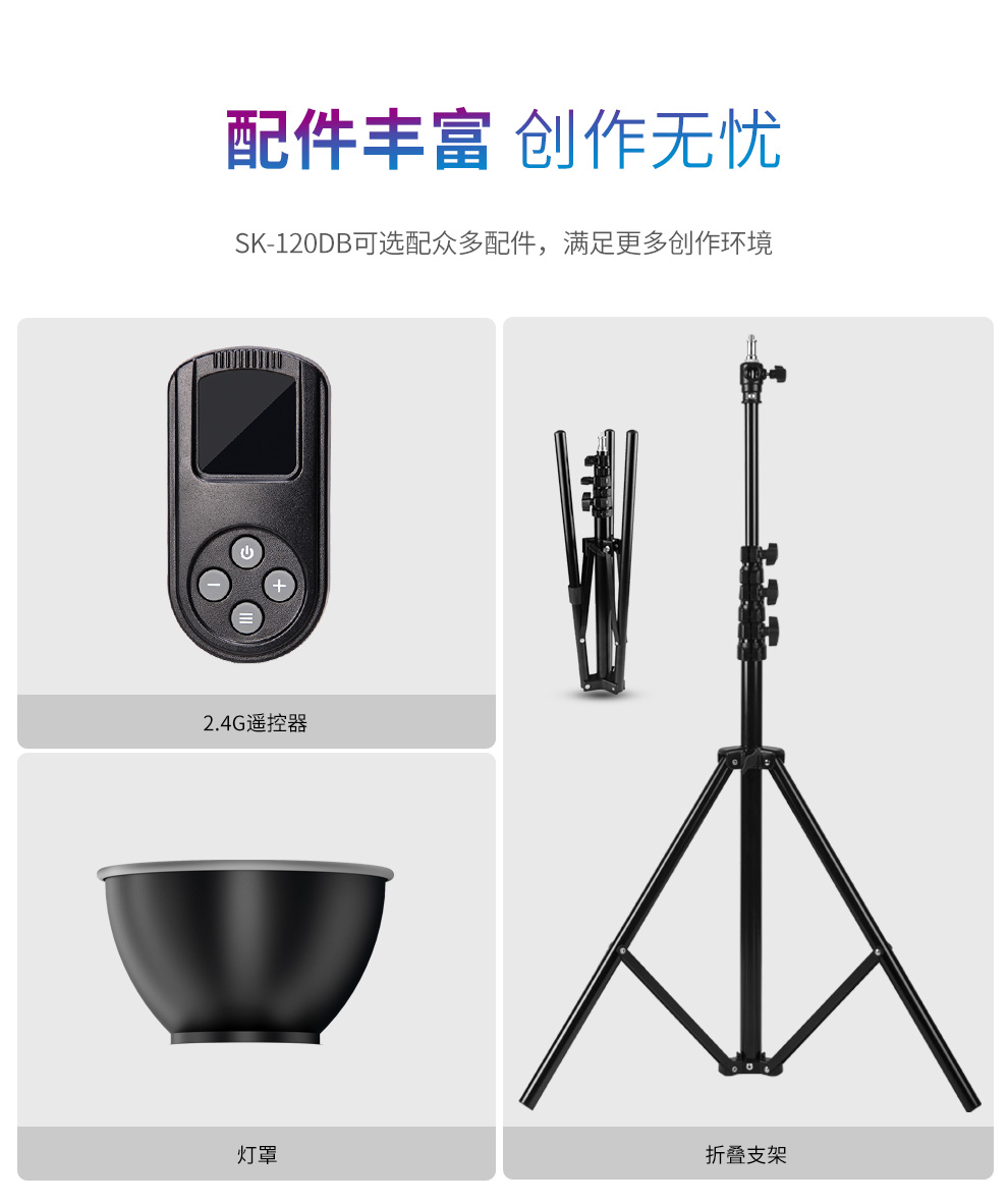 圖立方影視器材http://www.czmingyang.cn/