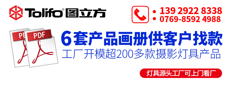 圖立方影視器材http://www.czmingyang.cn/