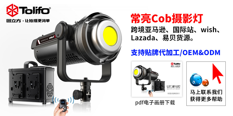 圖立方影視器材http://www.czmingyang.cn/