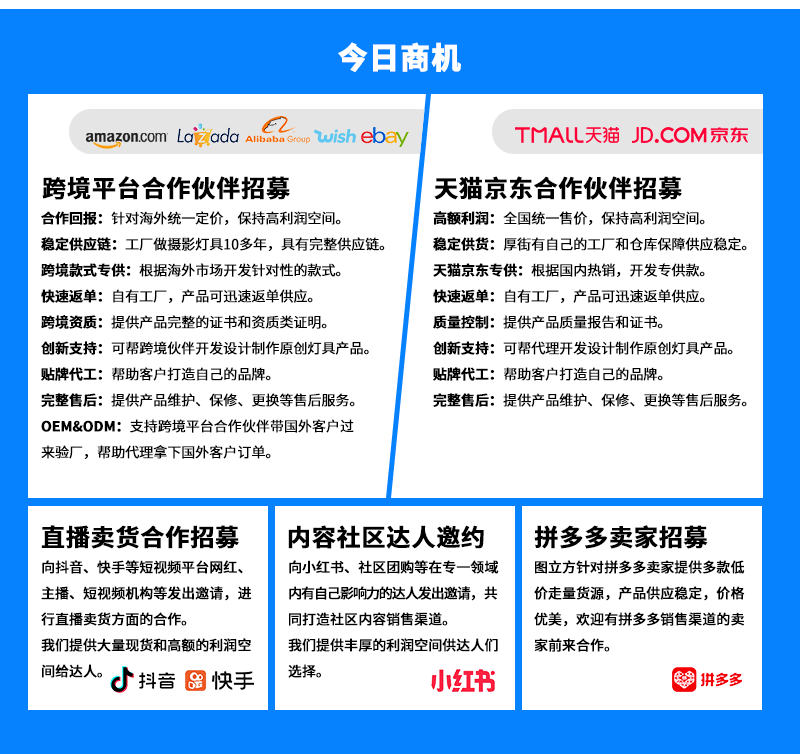 圖立方影視器材http://www.czmingyang.cn/