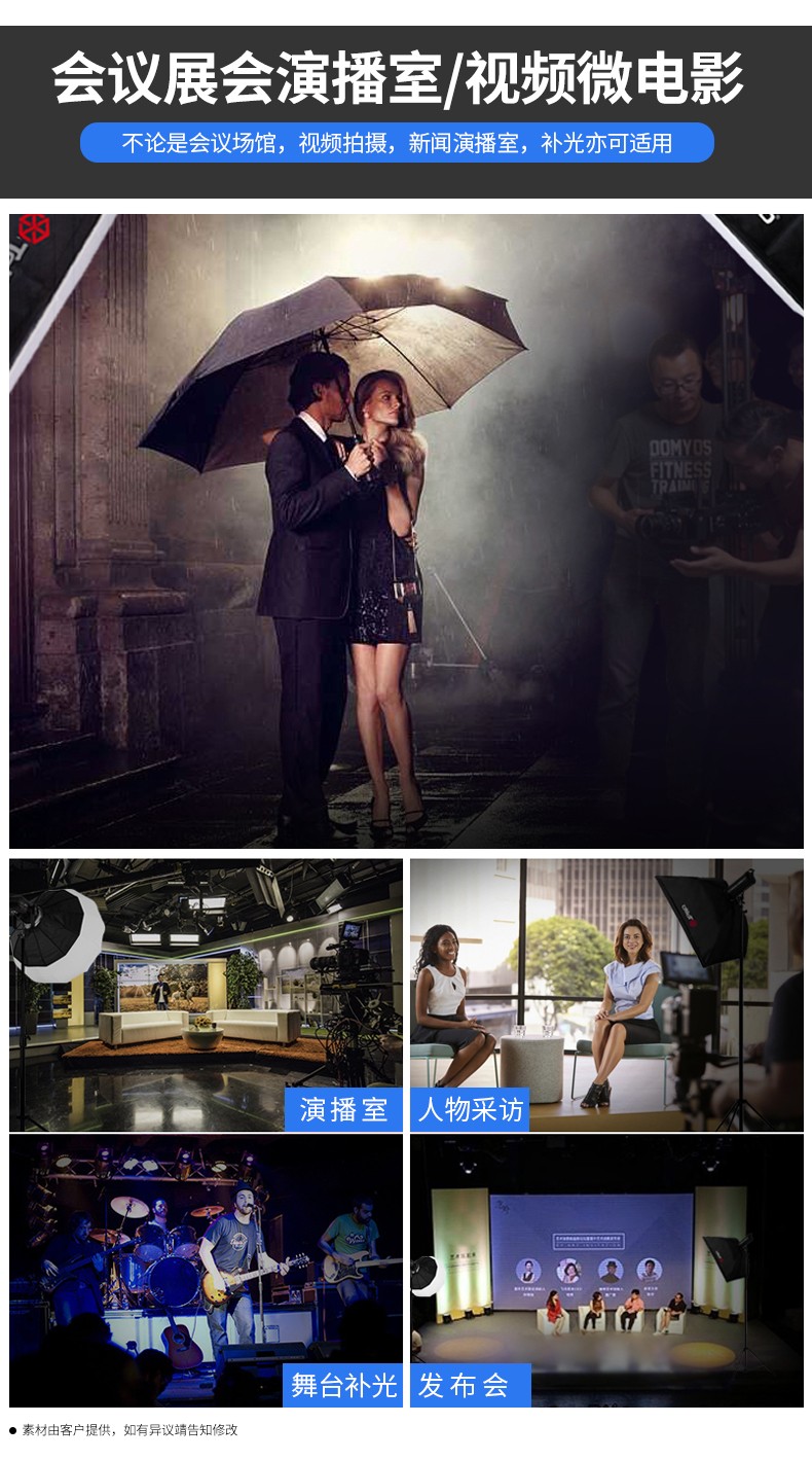 圖立方影視器材http://www.czmingyang.cn/