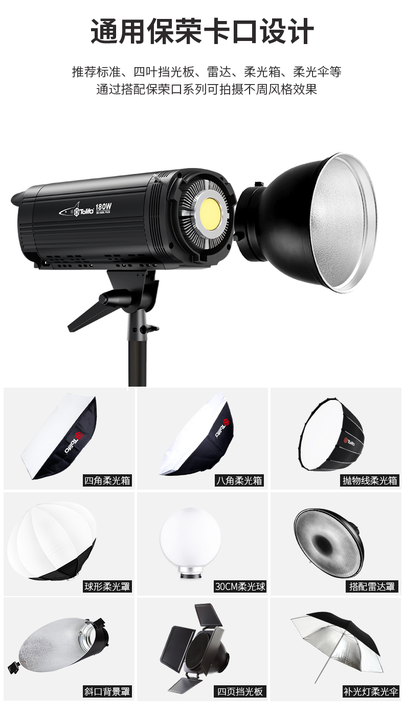 圖立方影視器材http://www.czmingyang.cn/