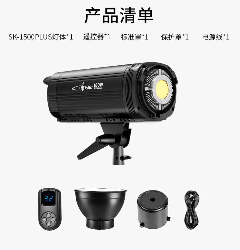 圖立方影視器材http://www.czmingyang.cn/