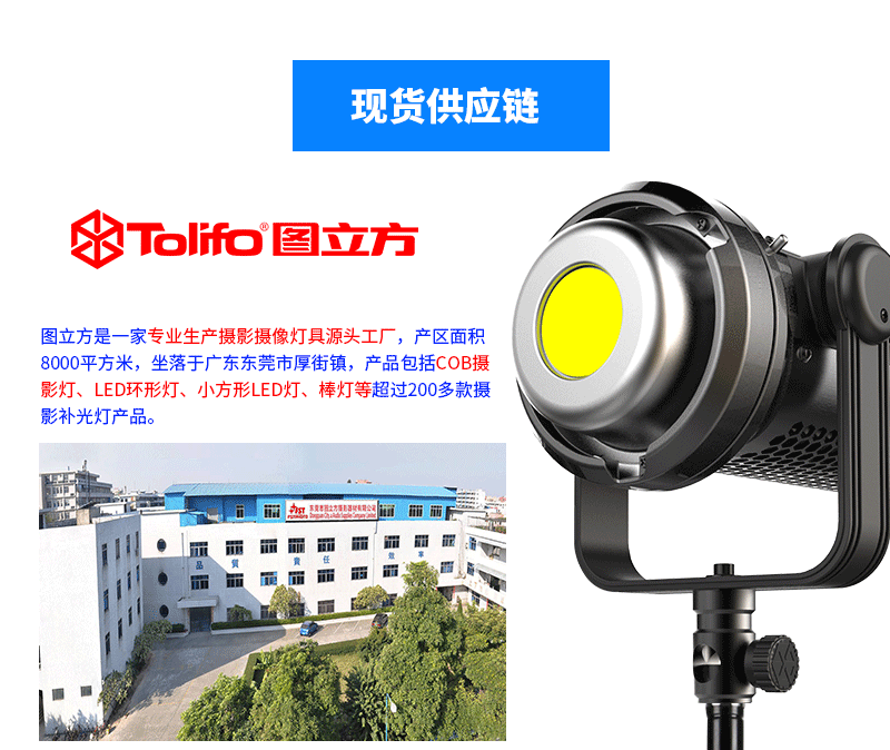 圖立方影視器材http://www.czmingyang.cn/
