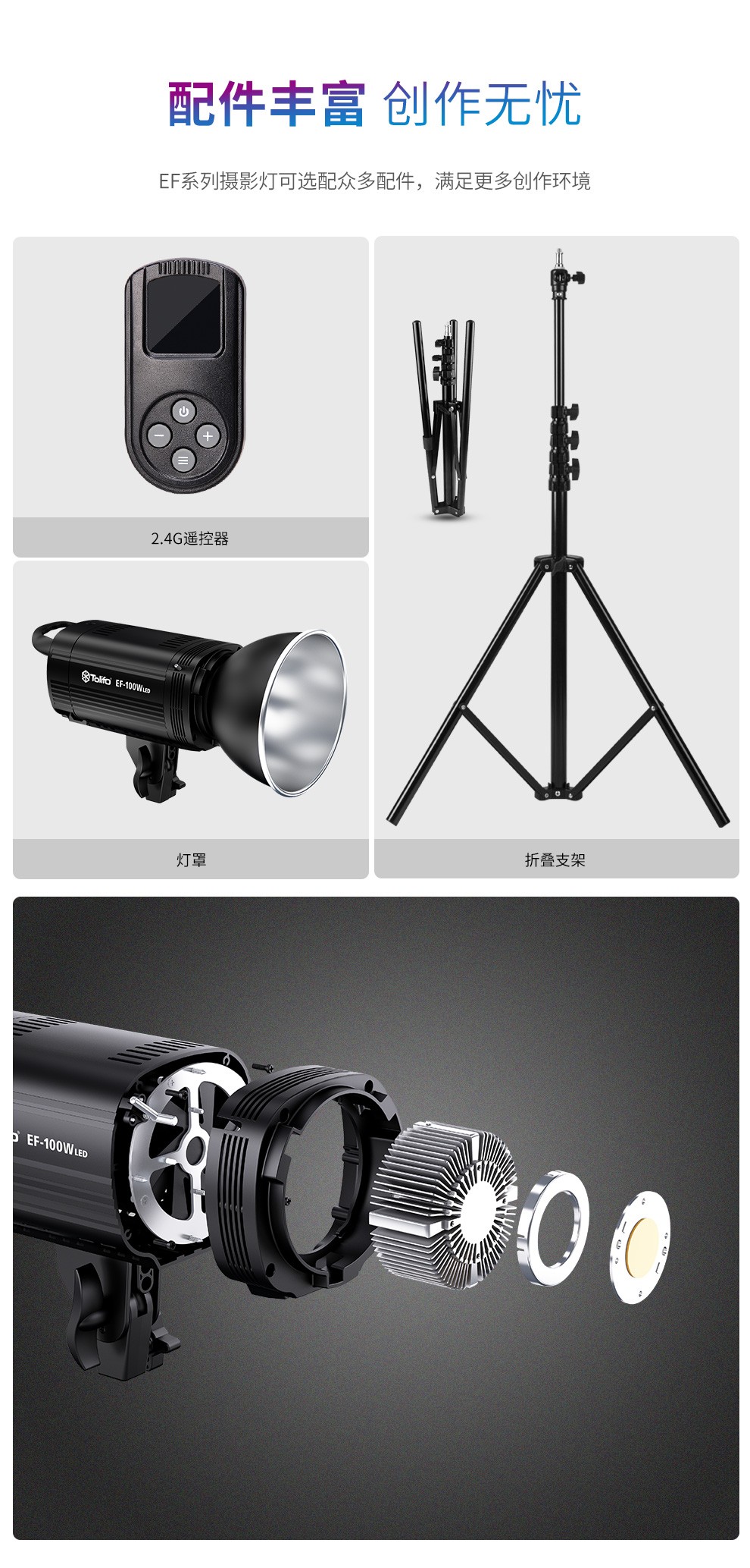 圖立方影視器材http://www.czmingyang.cn/