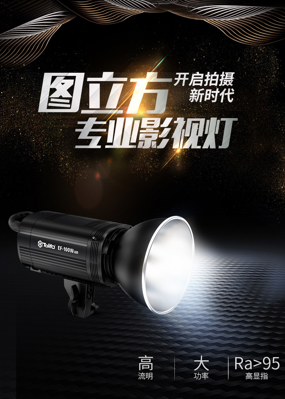 圖立方影視器材http://www.czmingyang.cn/