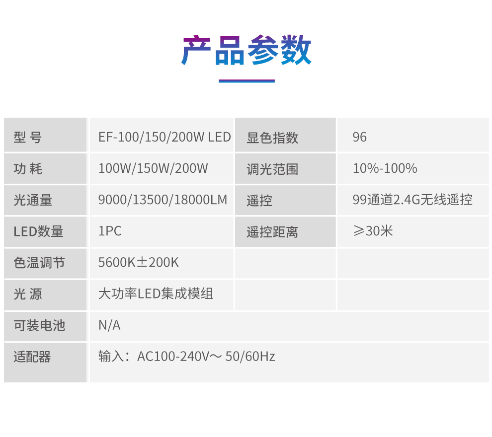圖立方影視器材http://www.czmingyang.cn/