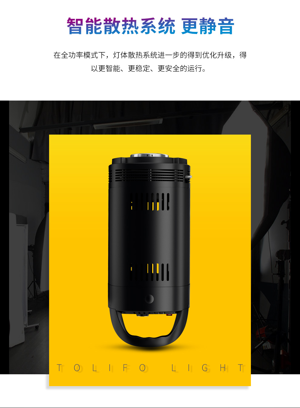 圖立方影視器材http://www.czmingyang.cn/