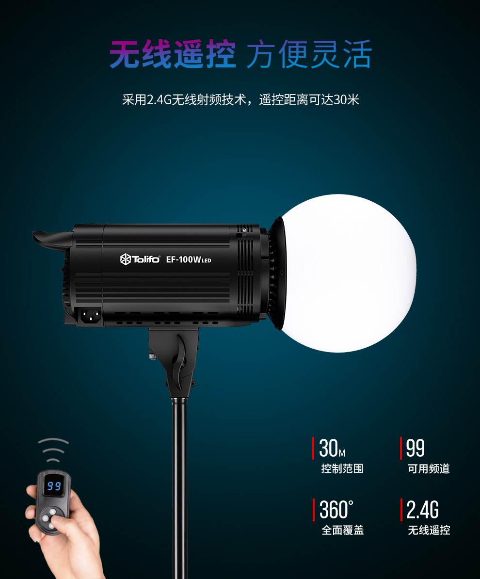 圖立方影視器材http://www.czmingyang.cn/