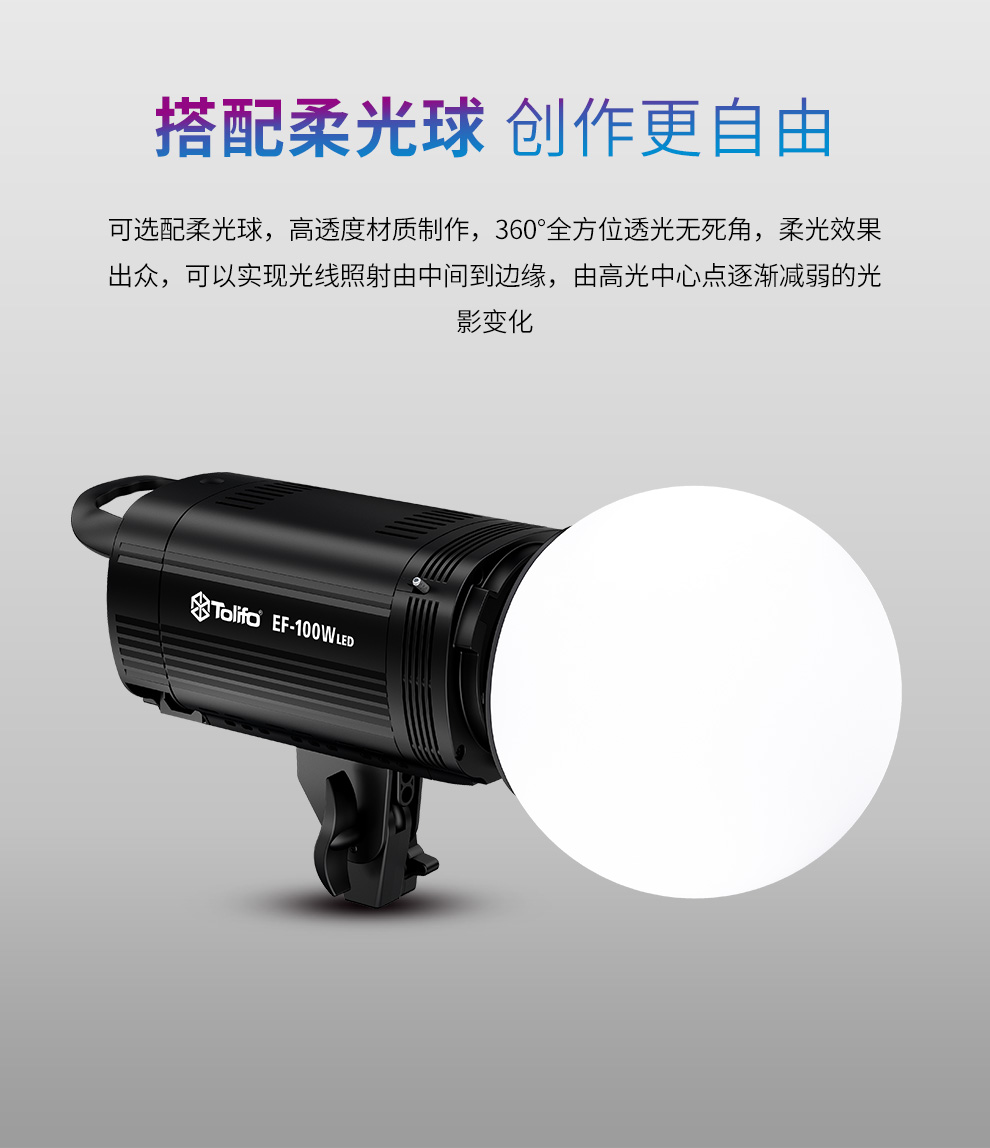 圖立方影視器材http://www.czmingyang.cn/