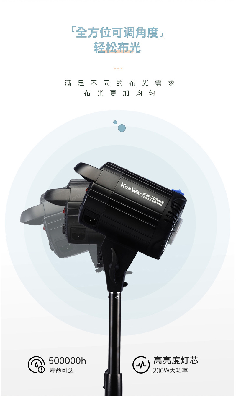 圖立方影視器材http://www.czmingyang.cn/