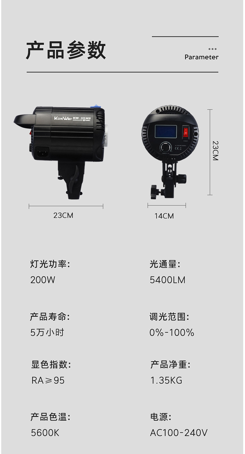圖立方影視器材http://www.czmingyang.cn/